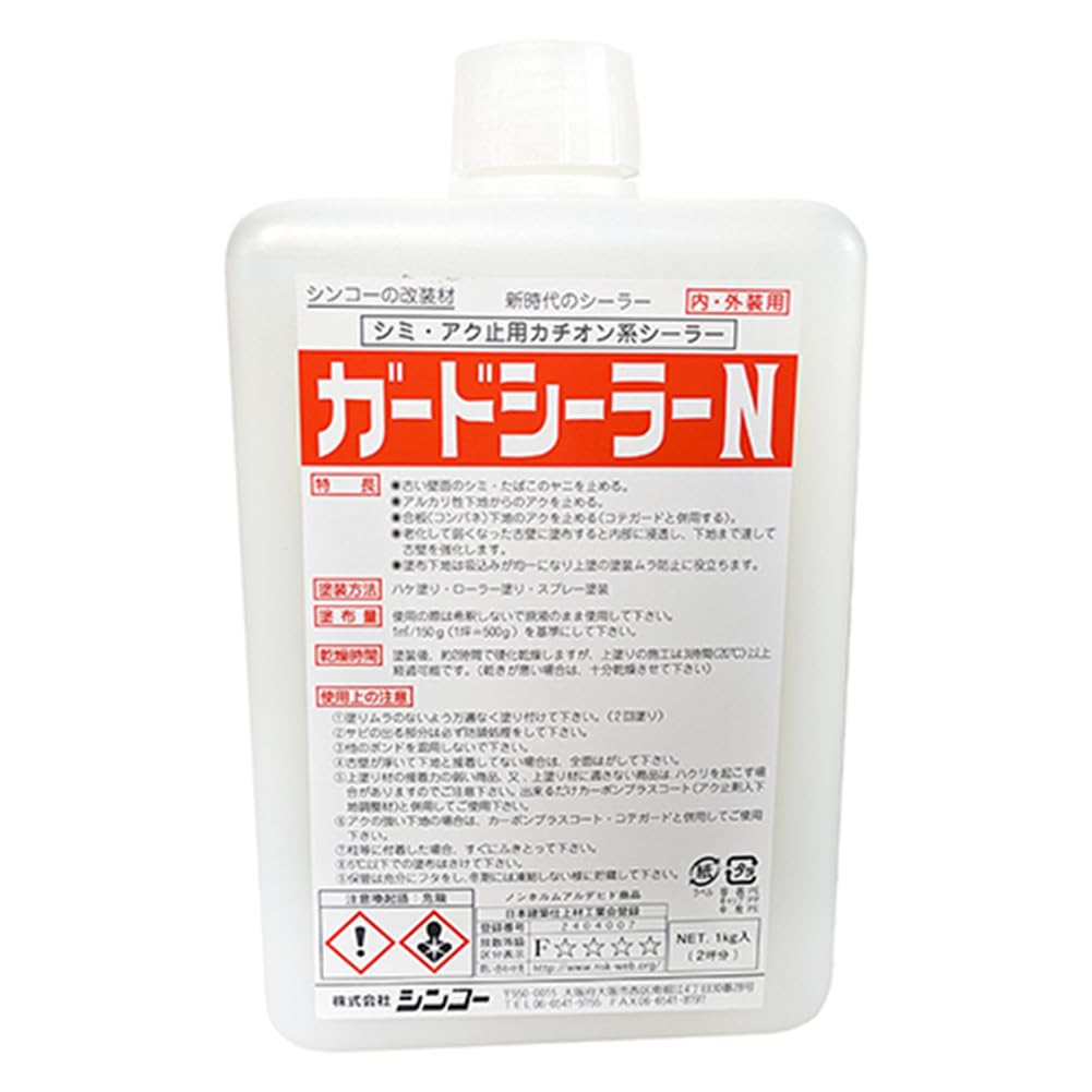 シンコー　ガードシーラー 1kg 6個セット Amazon | シンコー ガードシーラー 1kg | シーラー